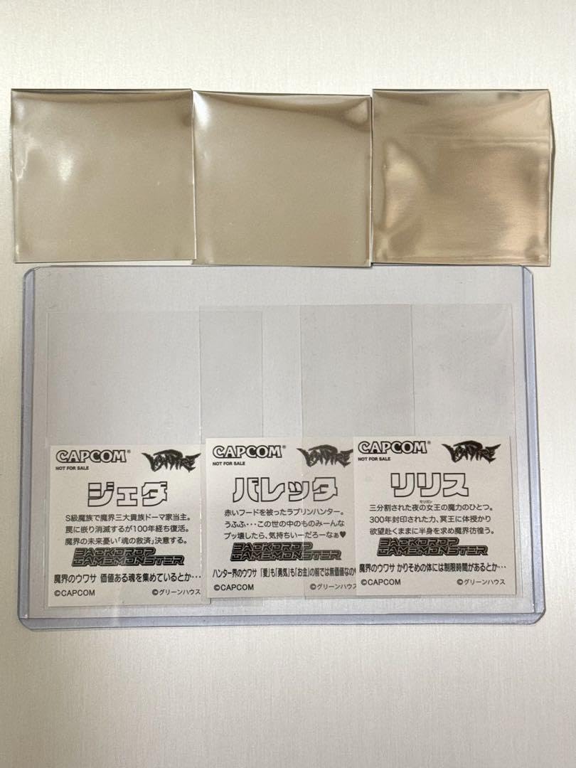 ヴァンパイア 展 キャラクターホロシール3種セット 【公式通販】