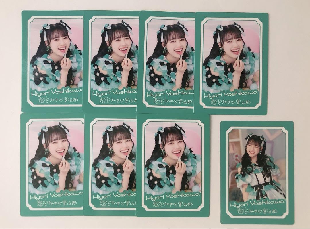 Amazon.co.jp: 超ときめき宣伝部 最上級にかわいいの 吉川ひより