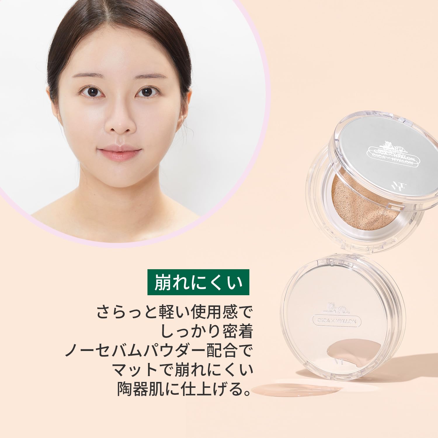 Amazon | VTCOSMETICS(ブイティコスメテックス) シカ フィットカバー Amazon | VTCOSMETICS(ブイティコスメテックス) シカ フィットカバー