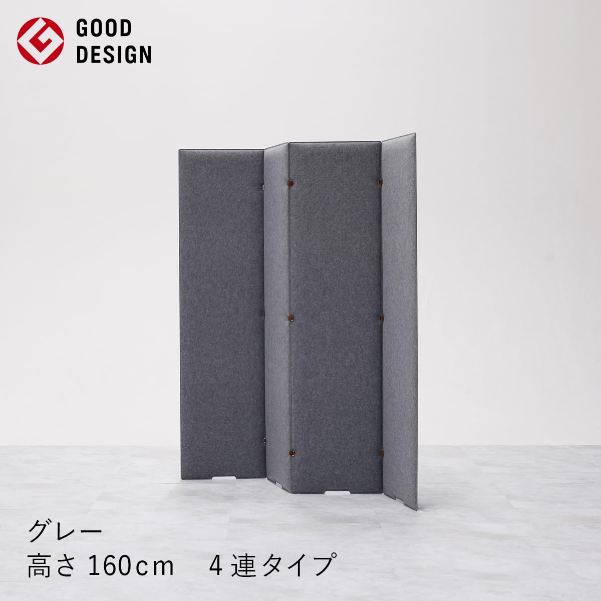 【専用出品】吸音パーテーション TRANQORD 4枚タイプ 160cm Amazon｜TRANQORD トランコード 吸音パーテーション 4枚セット 日本製