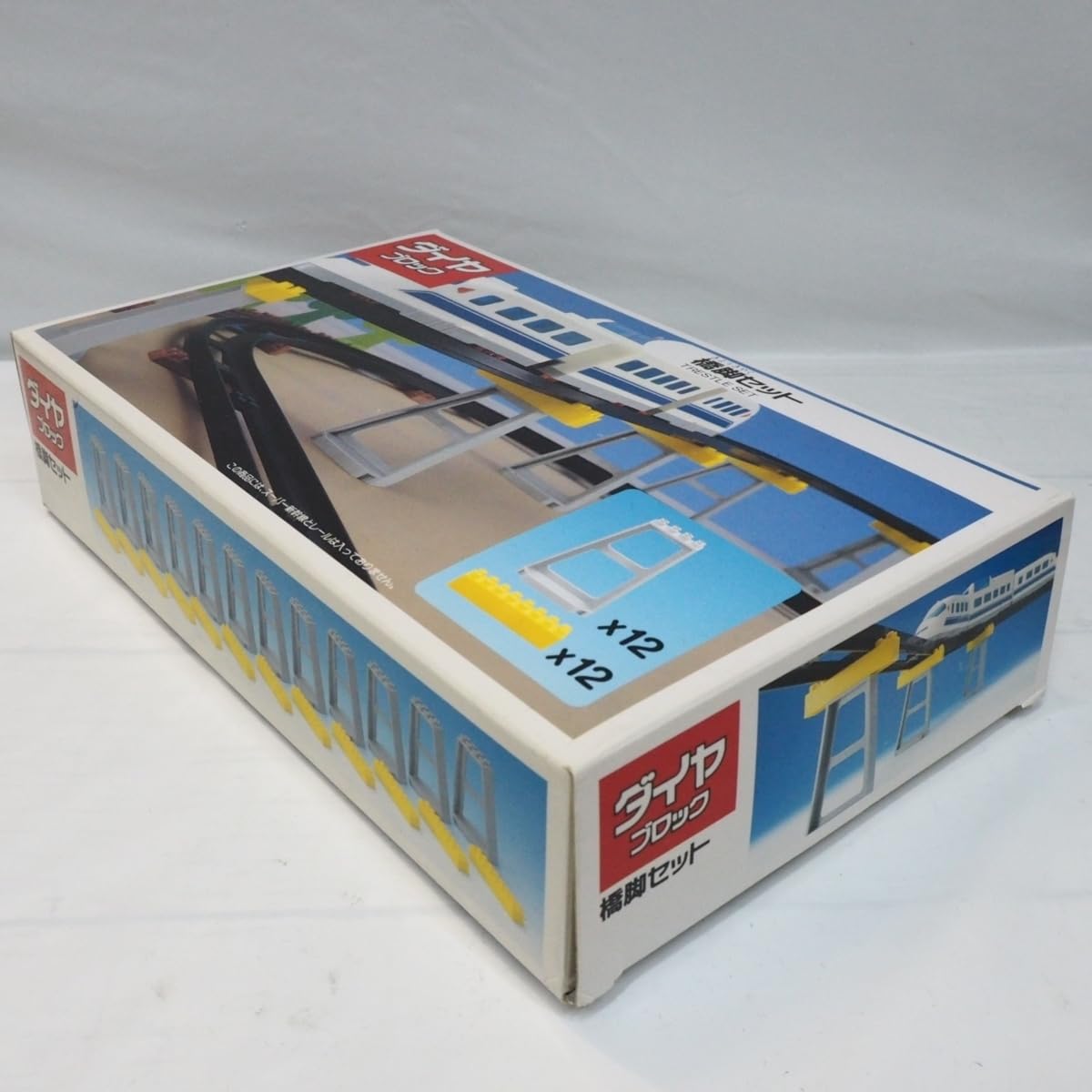 Amazon.co.jp: ダイヤブロック橋脚セット1990年代レトロ絶版品スーパー