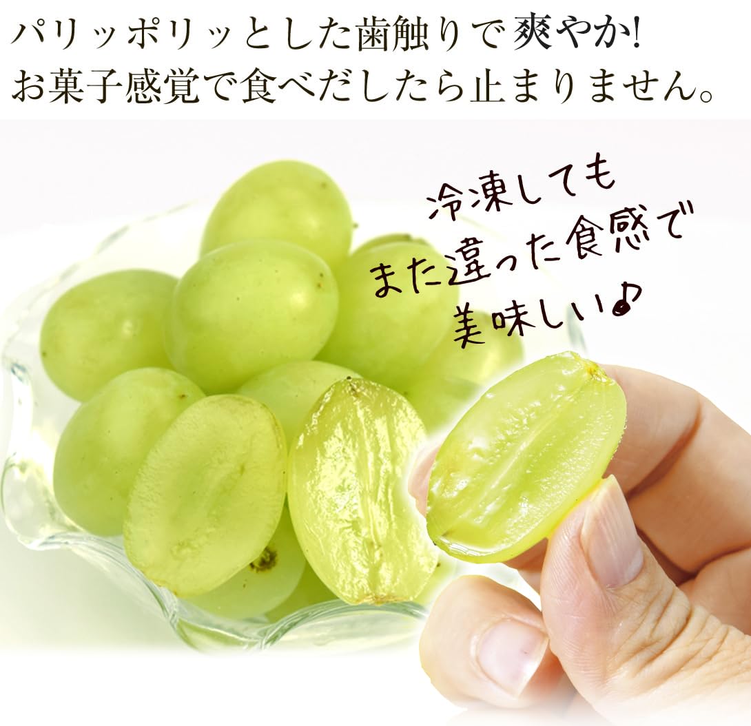 Amazon.co.jp: ぶどう 種なし皮ごとOK ぶどうセット 赤ぶどう＆緑