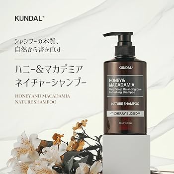 Amazon | 【KUNDAL/クンダル】シャンプー 500ml(ボトル
