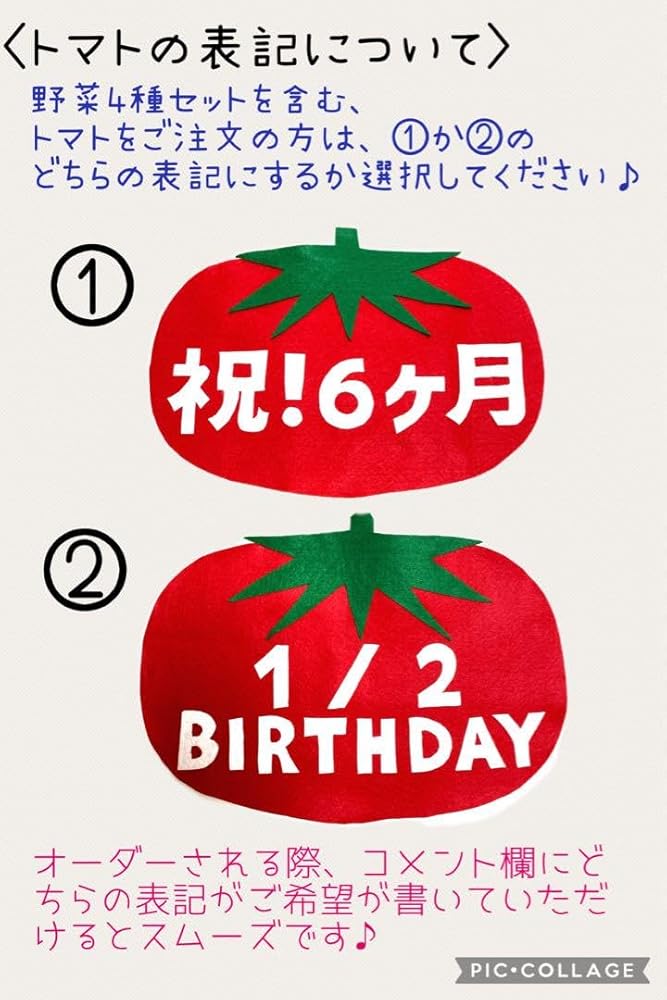 【ちくわ】キューピーハーフバースデー&兜 Amazon.co.jp: ①ハーフバースデー キューピーハーフ ハーフ