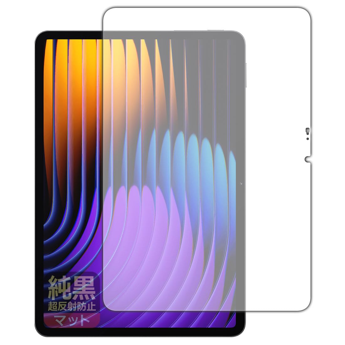Amazon.co.jp: PDA工房 Xiaomi Pad 7 / Xiaomi Pad 7 Pro (11.2インチ 