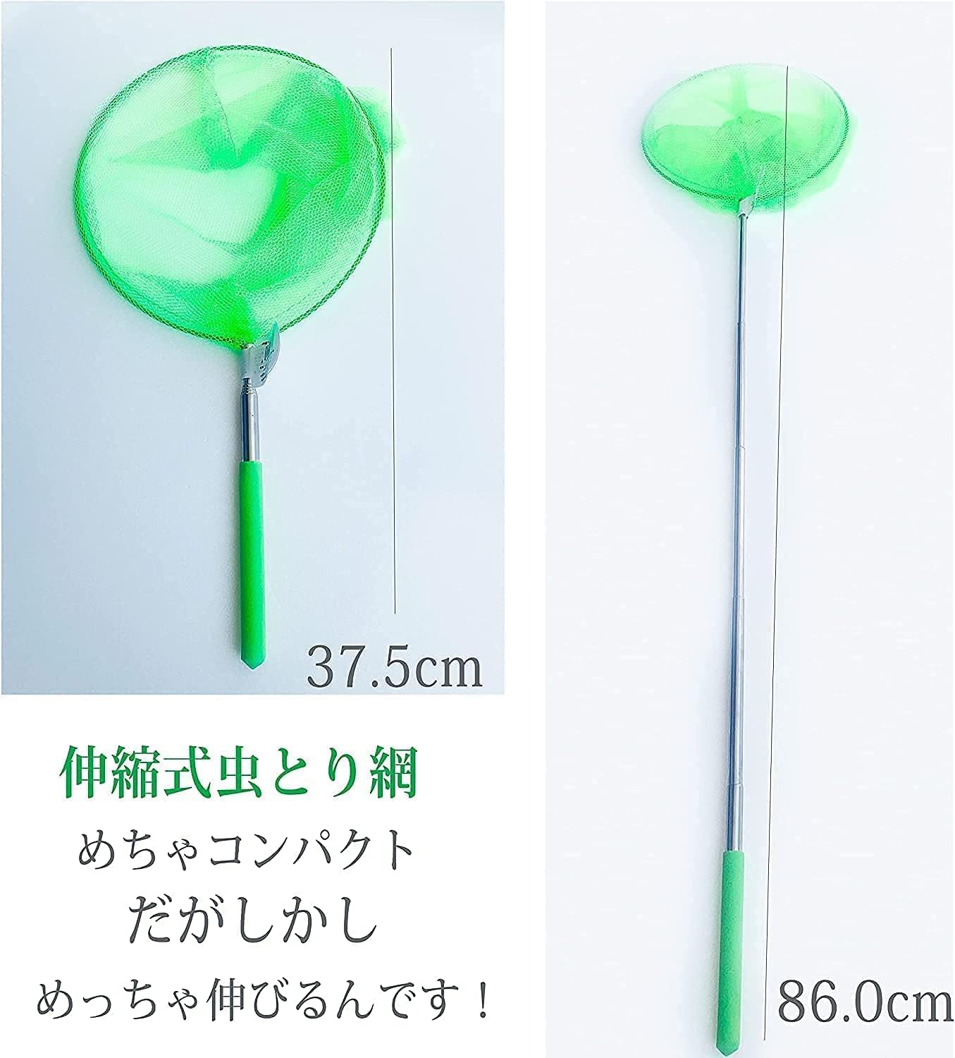 最安値に挑戦 昆虫飼育ケース 虫かご 伸縮式虫とり網 蛍光グリーン 昆虫観察ケース 拡大6段階 捕獲観察飼育セット 目指せ昆虫博士 ワクワク夏休み子供 Dprd Jatimprov Go Id
