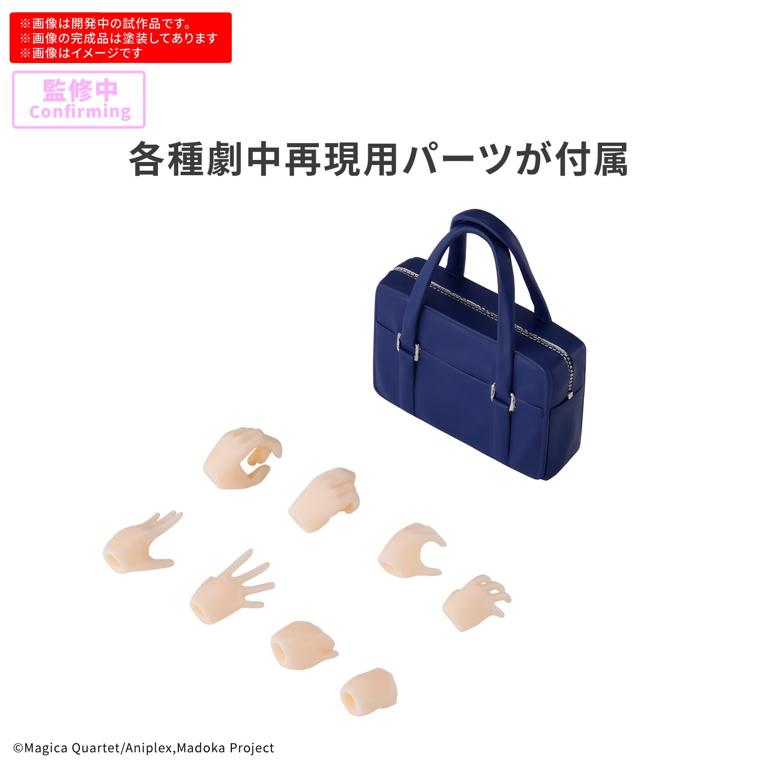 Amazon | BANDAI SPIRITS(バンダイ スピリッツ) 30MP 魔法少女