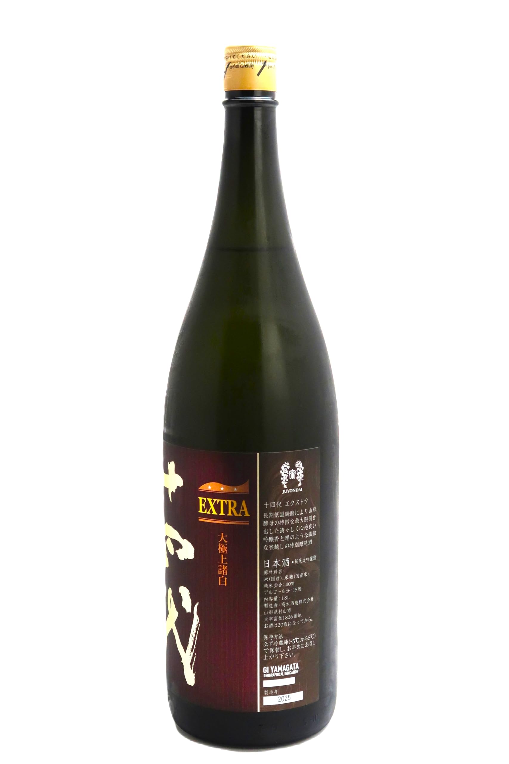 Amazon.co.jp: 十四代 EXTRA エクストラ 純米大吟醸 大極上諸白 1800ml 