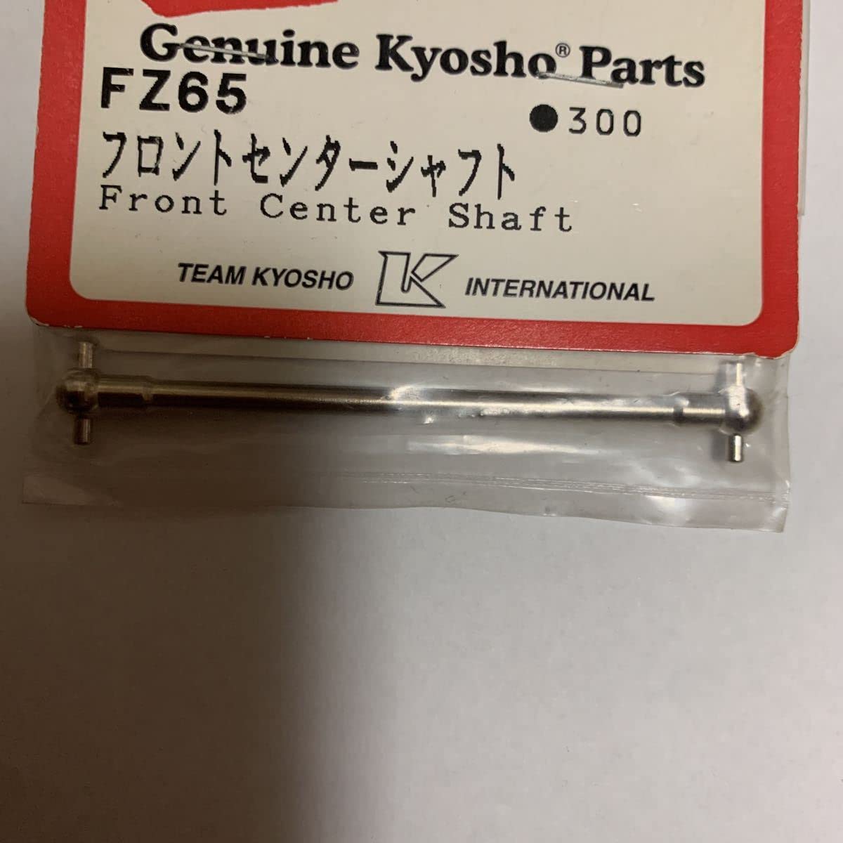 Amazon.co.jp: kyosho 1/10 スーパーテン FW04 フロントセンター