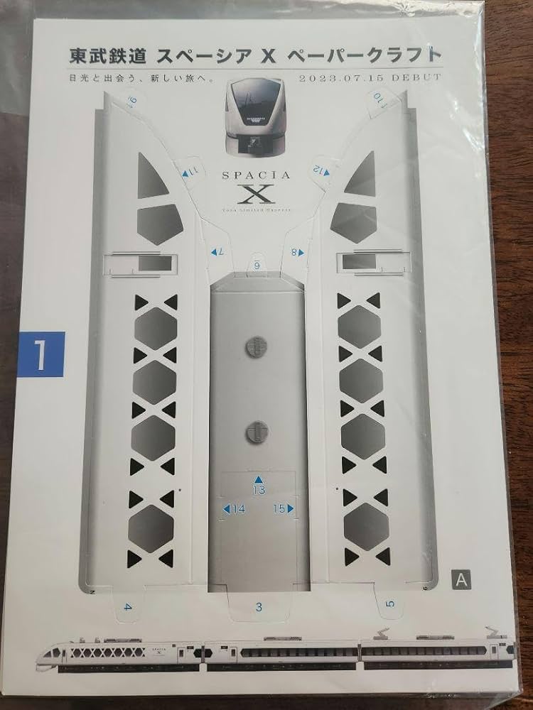 クラフトペーパー 楽天市場】クラフト紙 B4 フリークラフトペーパー 特厚口 120g