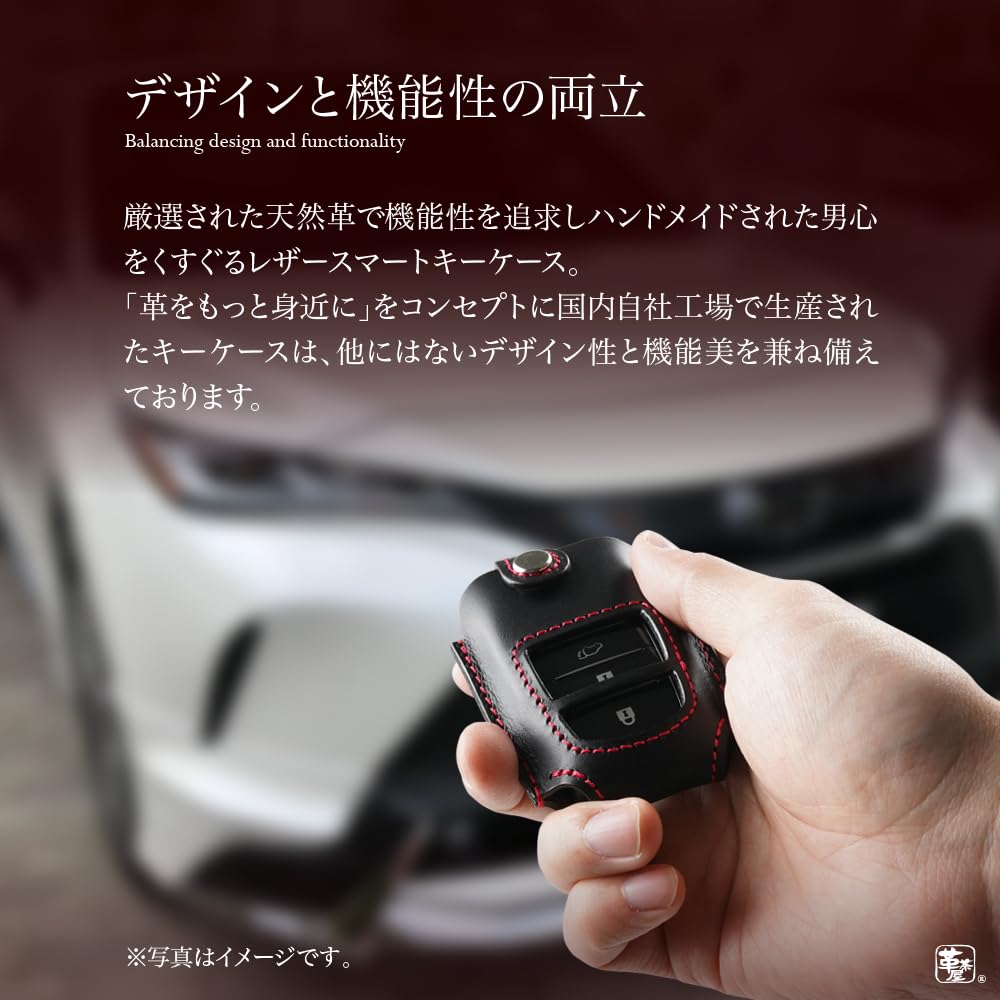 Amazon.co.jp: [革茶屋] トヨタ互換 クラウンスポーツ互換