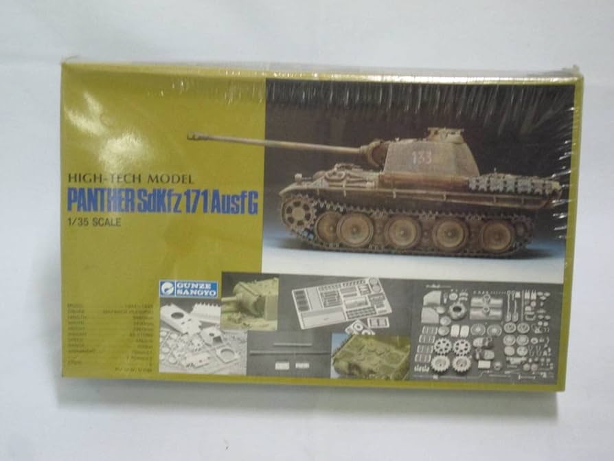 Amazon | 359 グンゼ産業 HIGH-TECH MODEL 初版 PANTHER Sd Kfz