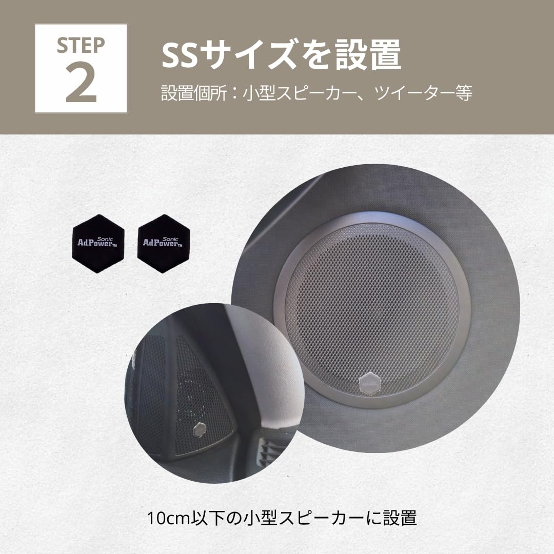 Amazon.co.jp: AdPower Sonic カーオーディオ用スターターセット 黒