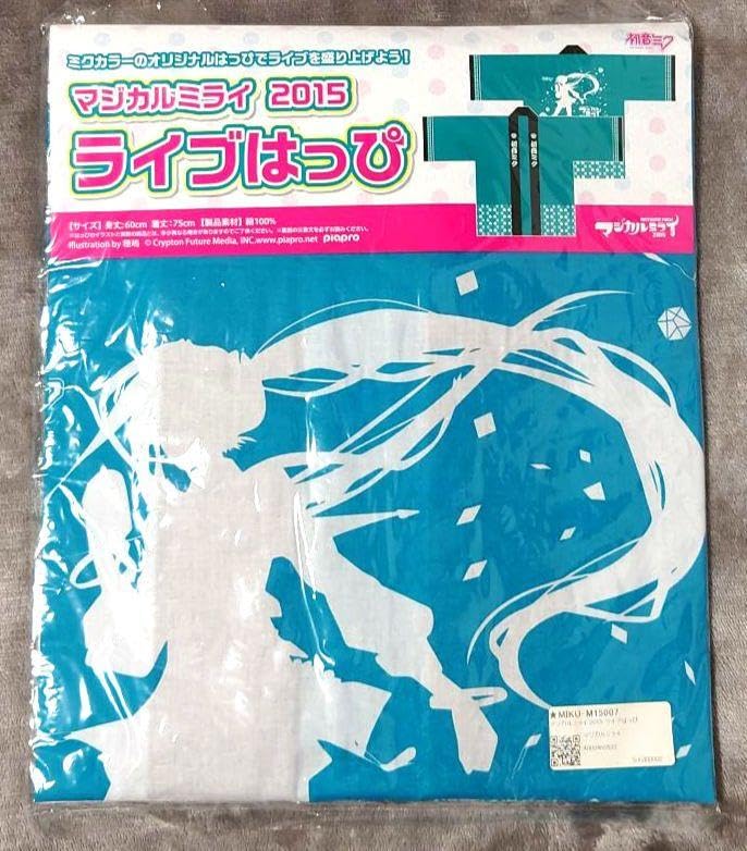 Amazon.co.jp: マジカルミライ2015ライブはっぴ ミク IGF : おもちゃ