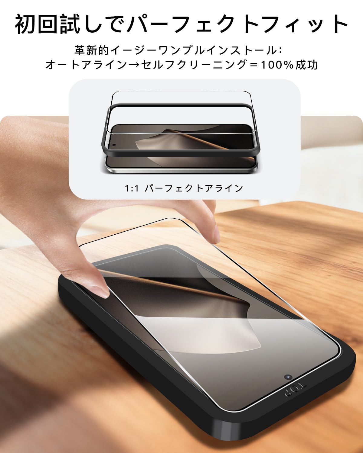 Xiaomi　15T　simフリー 保護フィルムおまけ付き。 Amazon | ミヤビックス Xiaomi 15T Pro/Xiaomi 15T 対応 保護 フィルム