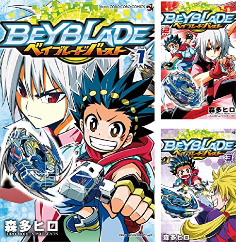 ベイブレードバースト　全20巻完結セット タカラトミー ベイブレードバースト B-00