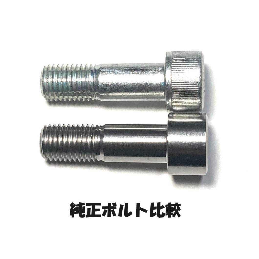 Amazon.co.jp: 64チタン ブレーキキャリパーマウントボルト ゼファー