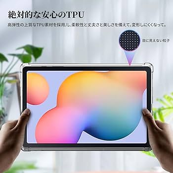 使用わずか Galaxy Tab S6 Lite 2024 ケース フィルム付 使用わずか Galaxy Tab S6 Lite 2024 ケース フィルム付 Amazon