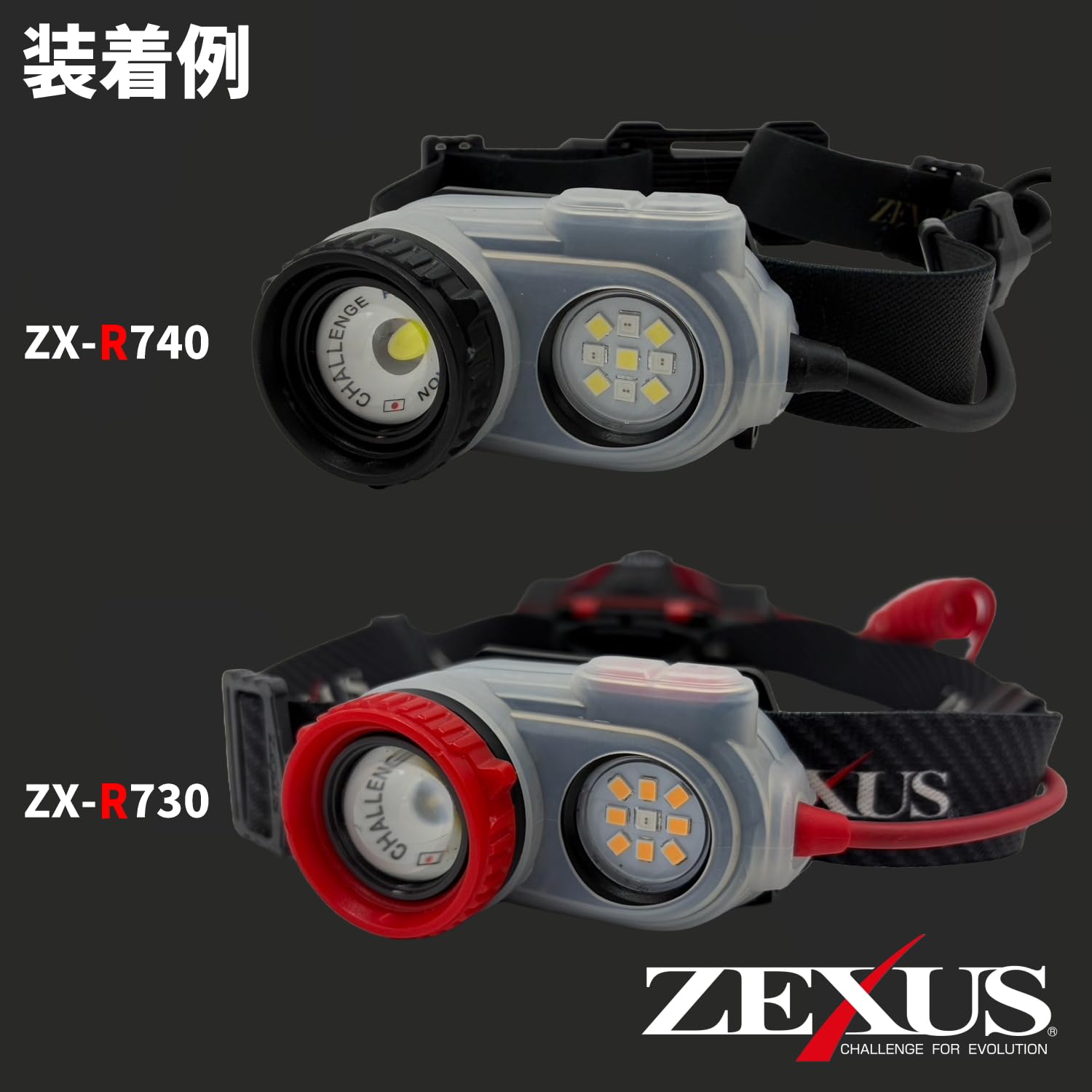 新品 冨士灯器 ゼクサス ZX-R740 ヘッドライト 富士灯器 エギング (5