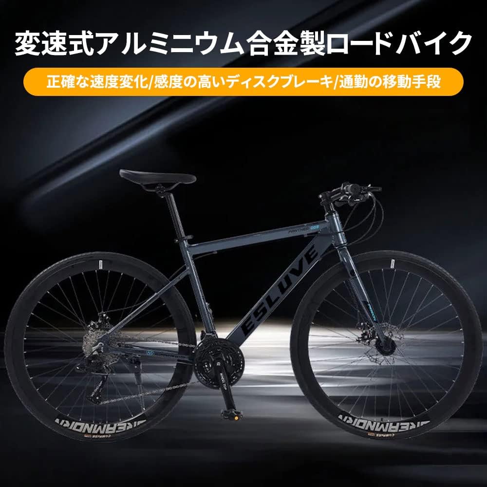 Esluve aluminum alloy road bike 700*28c Shimano Liberia | Ubuy