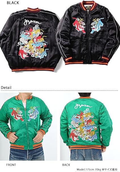 Amazon | (ヒューストン)HOUSTON レーヨンサテンスカジャン