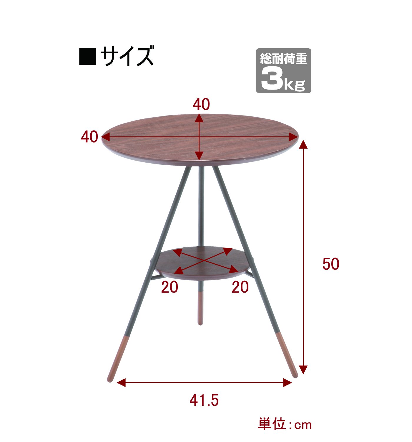 美品】あずま工芸 VITZ ビッツ サイドテーブル