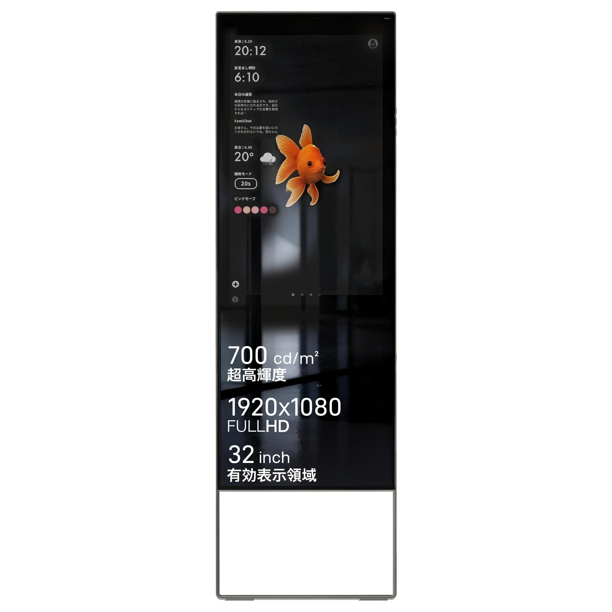 Amazon.co.jp: LANNO スマートミラー 2026 32インチ タッチ対応