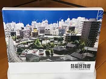 特撮博物館 館長 庵野秀明　記念メダル　巨神兵 特撮博物館 館長 庵野秀明 記念メダル 巨神兵 コレクター商品