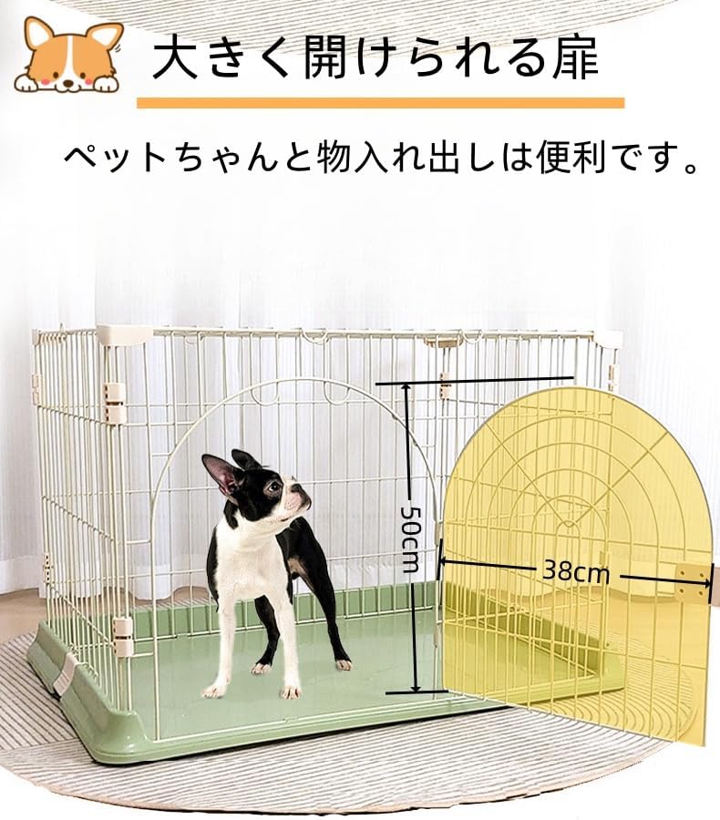 C10030-13 ペットケージ サークル 犬 中型犬用 大型サイズ 中大型犬向け サークル トレー付き 屋根面付き 幅101×奥行人気売れ筋ランキング