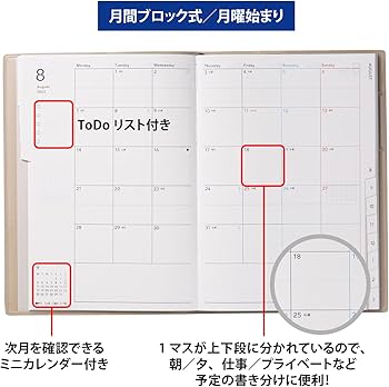 Amazon.co.jp: 高橋書店 高橋 手帳 2023年 4月始まり B6 ウィークリー Amazon.co.jp: 高橋書店 高橋 手帳 2023年 4月始まり B6 ウィークリー
