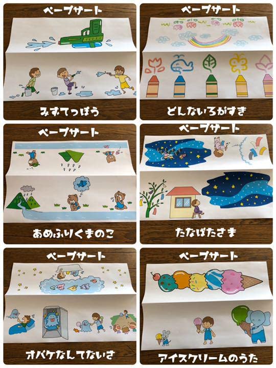 Amazon.co.jp: おばけなんてないさ他ペープサート セミオーダー 必要な 