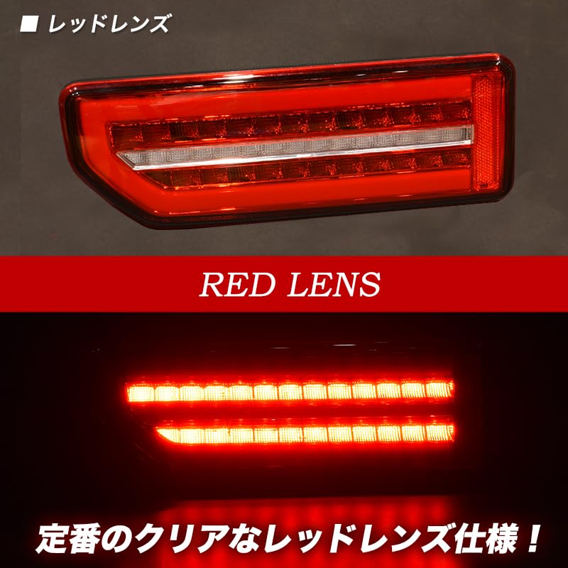 ジムニーLEDテールユニット APIO アピオ LEDテールランプユニット ジムニー JB64 ジムニー
