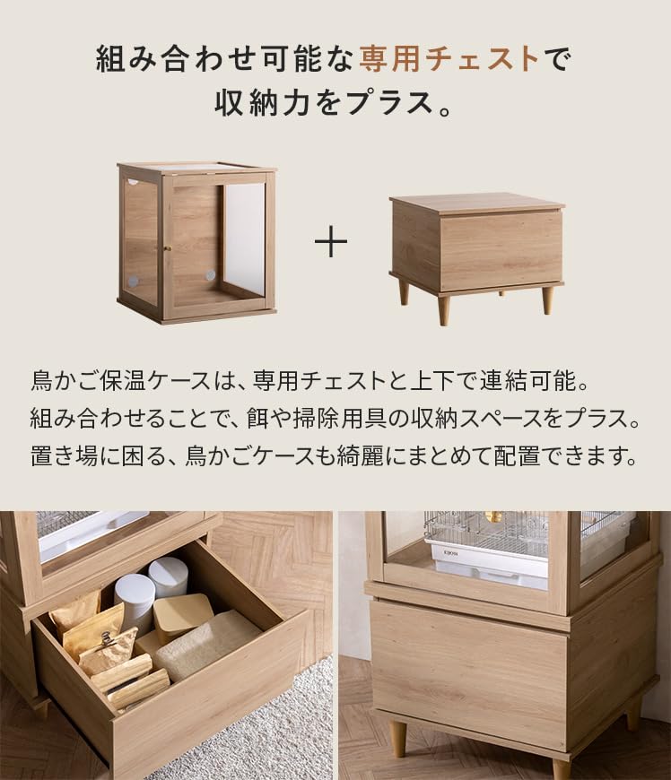 Amazon.co.jp: エア・リゾーム 鳥ケージカバー 鳥かごカバー アクリル
