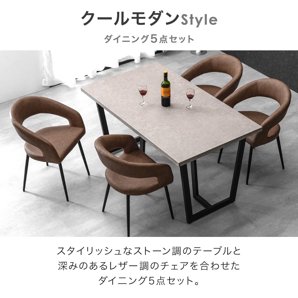 Amazon｜タンスのゲン ダイニングテーブルセット 5点 4人掛け