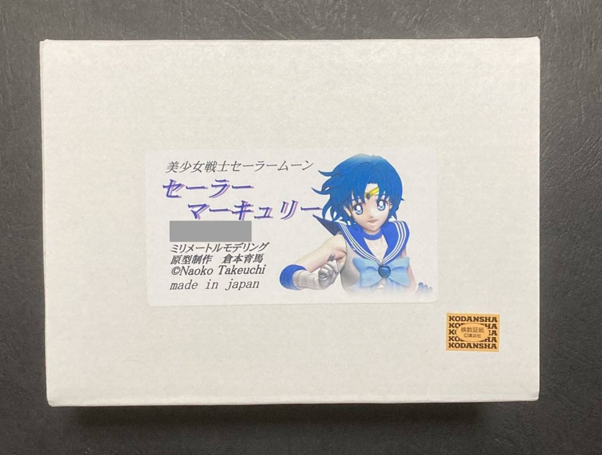 Amazon.co.jp: となりのモケイフェスティバル ミリメートルモデリング