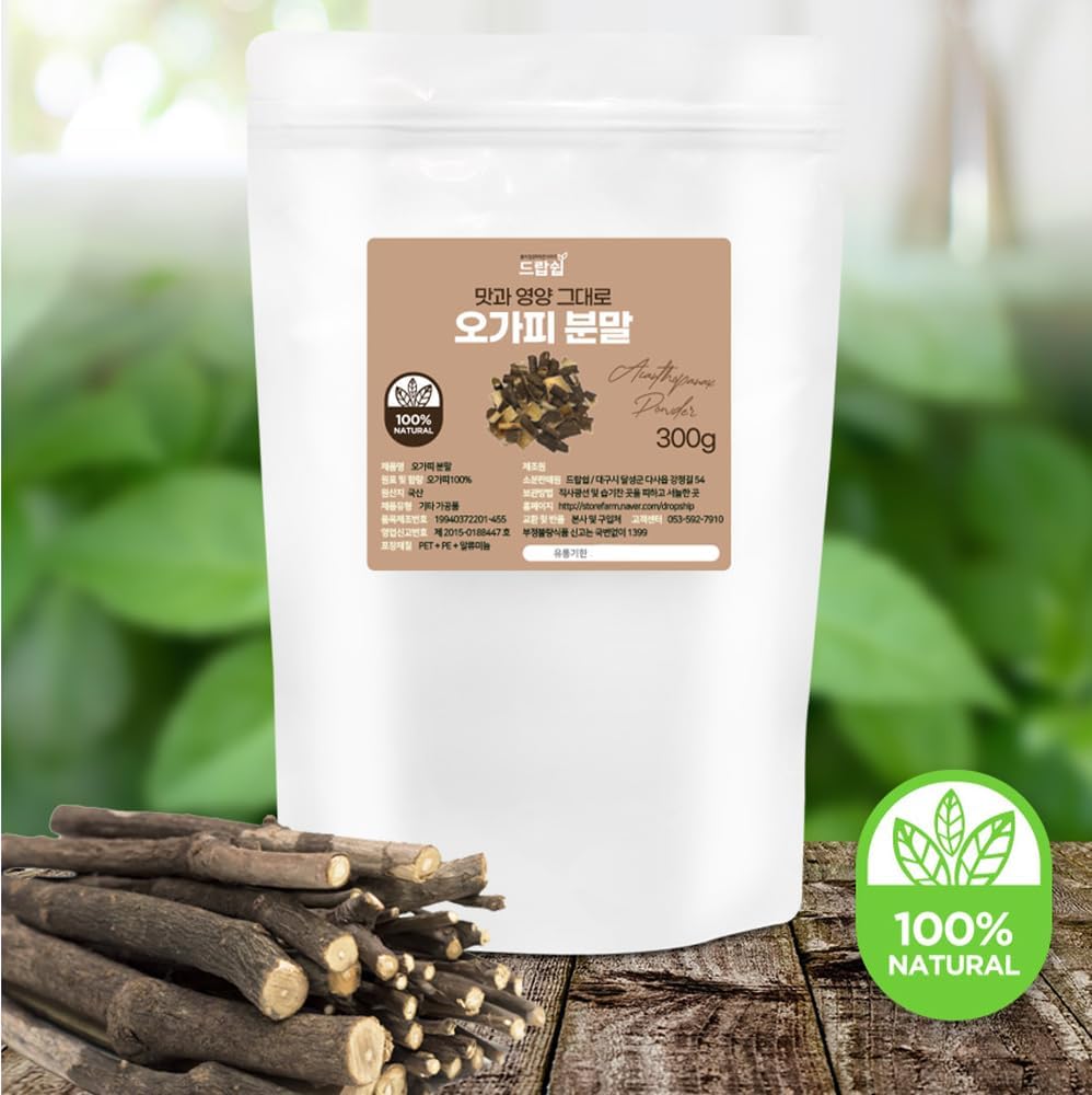 Organic Natural Pure Siberian Eleuthero Root (Siberian Ginseng,Eleutherococcus senticosus) Extract Powder -10.58 Ounce (300g)