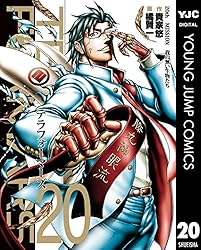 青年漫画 85冊まとめ売り テラフォーマーズ プリズンスクール他 m23797923241_1.jpg?1739141812