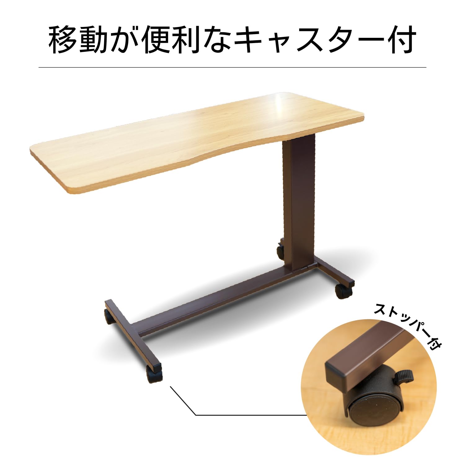 介護用昇降移動テーブル Amazon.co.jp: 傷や汚れに強いメラミン化粧天板 サイドテーブル