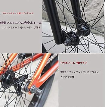 WGMBMX Bicycle 20 BMX Bike for Teens and Adults, Beginner to Advanced Rider, High Carbon Steel Frame, 3 Stage 8 Key Crank BMX Special Crankset X 9T BMX Gear