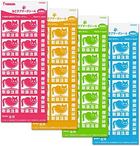 Amazon ねこケアマークシールｍｉｎｉ 取扱注意 Frps007 レッド シューズ バッグ