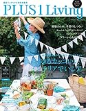 ＰＬＵＳ１　Ｌｉｖｉｎｇ　Ｎｏ．８７