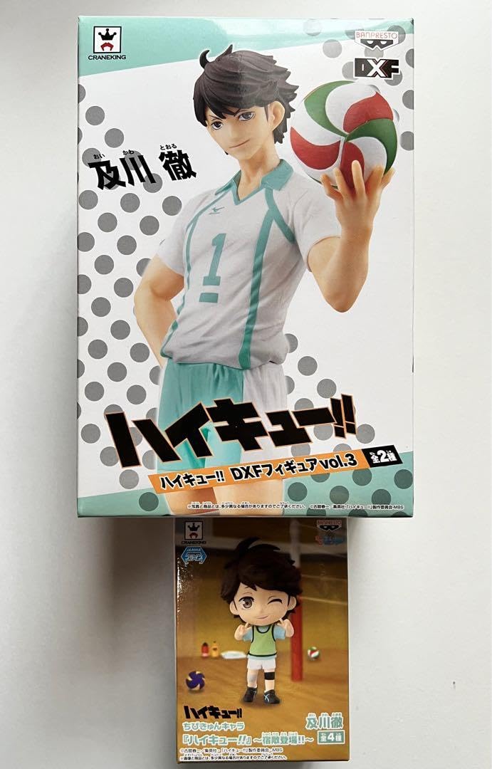 Amazon.co.jp: ハイキュー 及川徹 DXF フィギュア ちびきゅんキャラ 