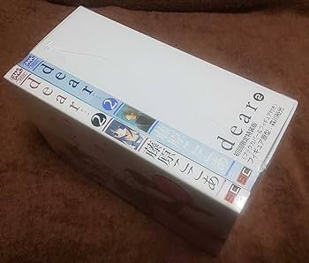 Amazon.co.jp: 超貴重品最終価格『dear』2巻未開封品初回限定特