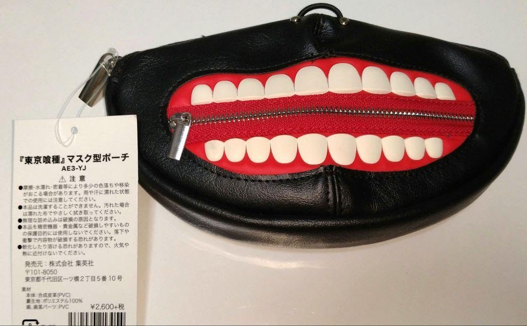 Amazon.co.jp: 東京喰種 金木研 マスク型ポーチ : おもちゃ