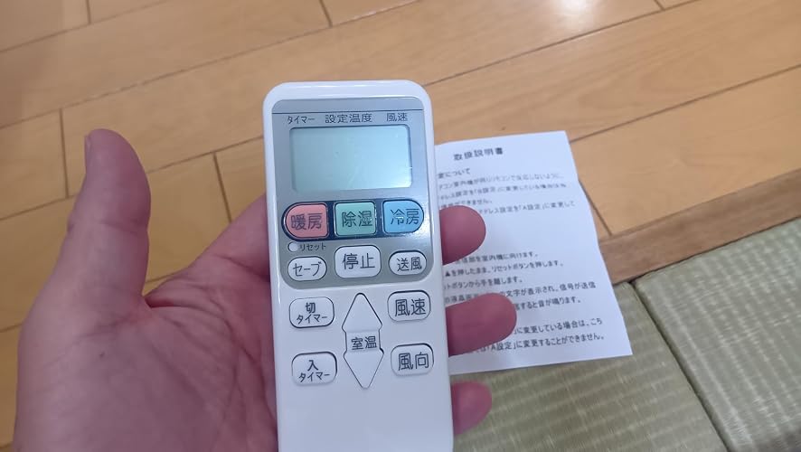 Amazon.co.jp: エアコンリモコン RAR-6Z2 RAR-8P2 for 日立 HITACHI