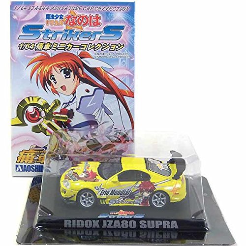 【5】 アオシマ 1/64 魔法少女 リリカルなのは 痛車ミニカーコレクション StikerS JZA80 スープラ イエロー 単品