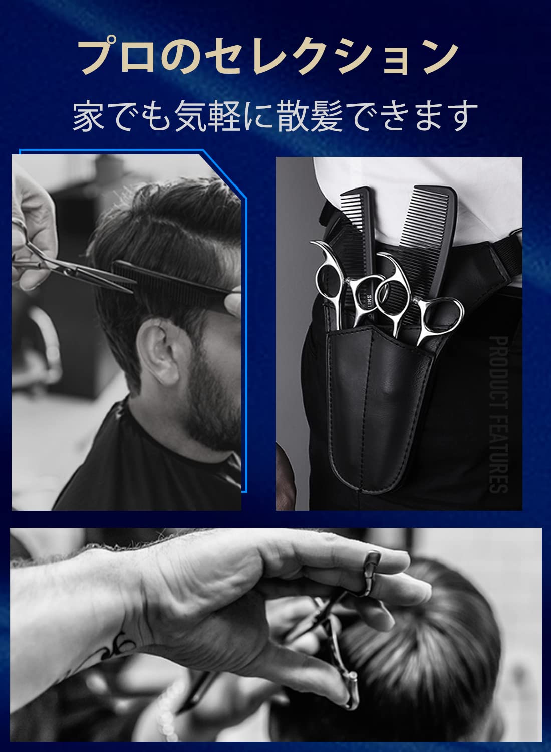 Amazon.co.jp: 散髪 ヘアカット すきばさみ セット ハサミ