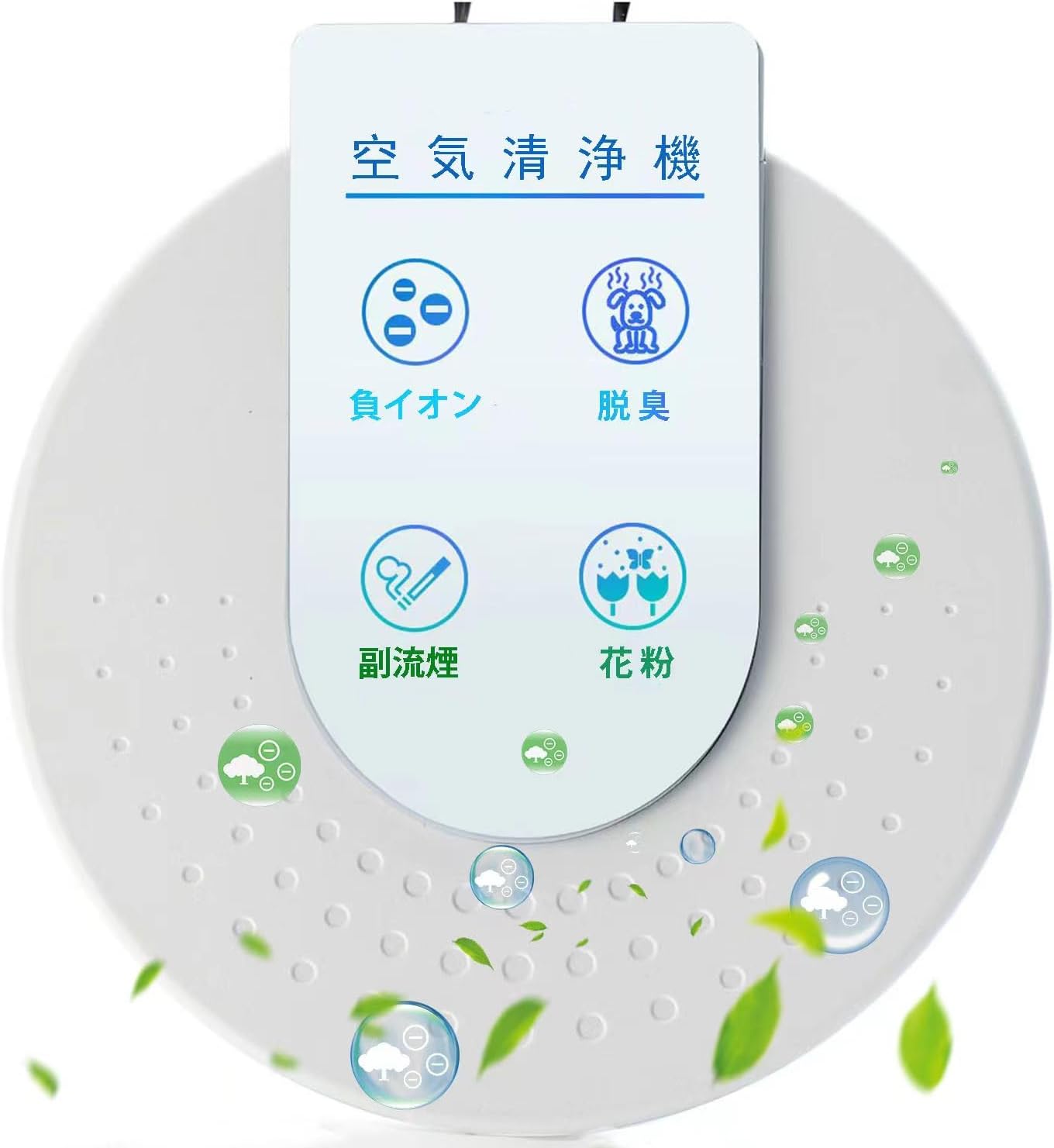 【2024年新登場超強脱臭機】FAHTE