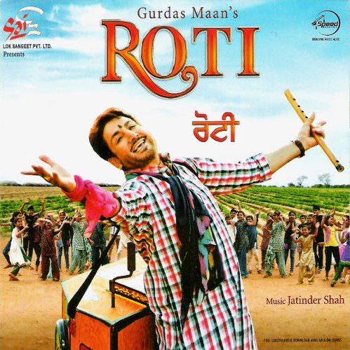 Roti Rice Singer Roti - Amazon.com Music