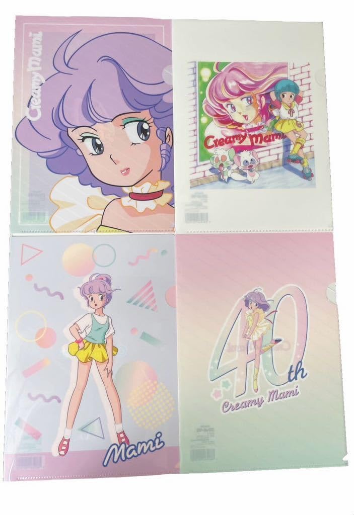Cu40  クリーミーマミカフェ クリアファイル +おまけ Cu40 クリーミーマミカフェ クリアファイル +おまけ Cu40